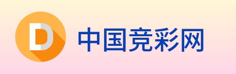 中国竞彩网 Logo